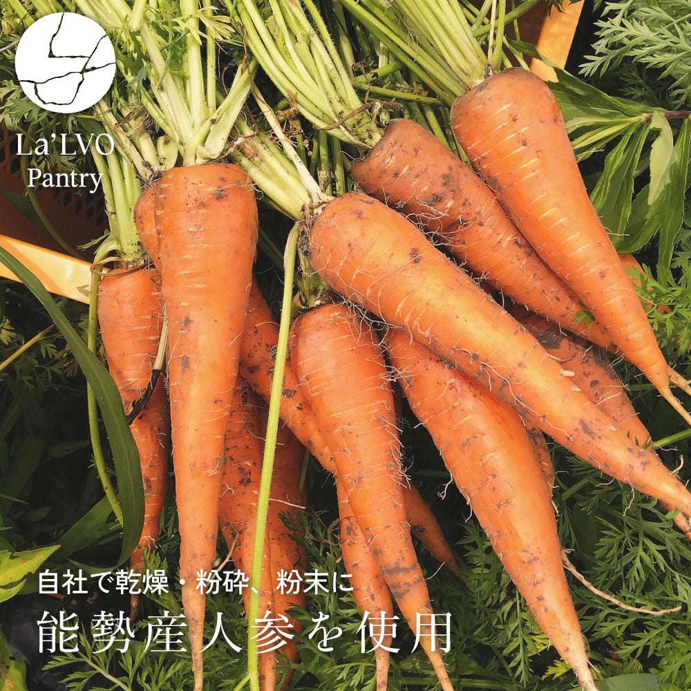 自社農園無農薬人参とオレンジのケーキ