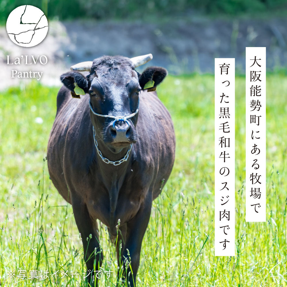 能勢黒若牛とトマトのビンダルーカレー