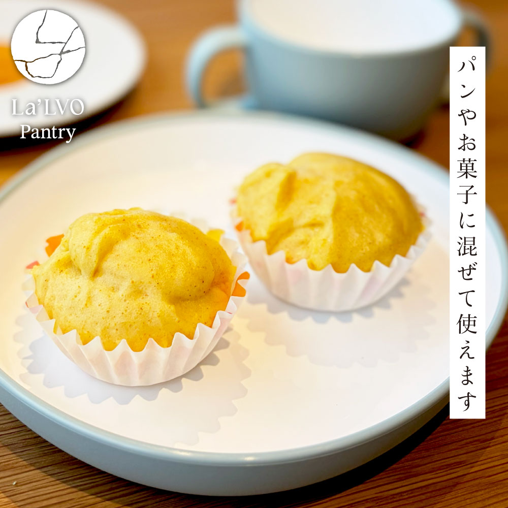 3種の野菜パウダーセット