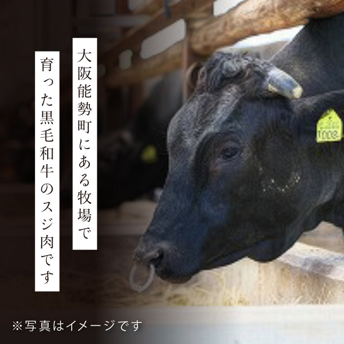 能勢黒若牛とトマトのビンダルーカレー