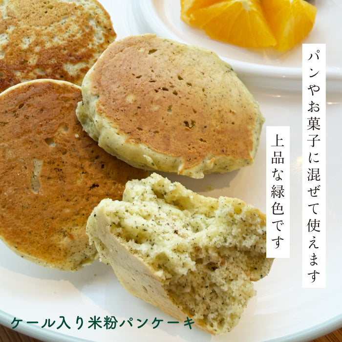3種の野菜パウダーセット